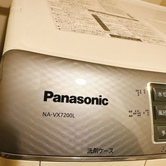【お譲り先決定済】家電 生活家電 洗濯機の画像