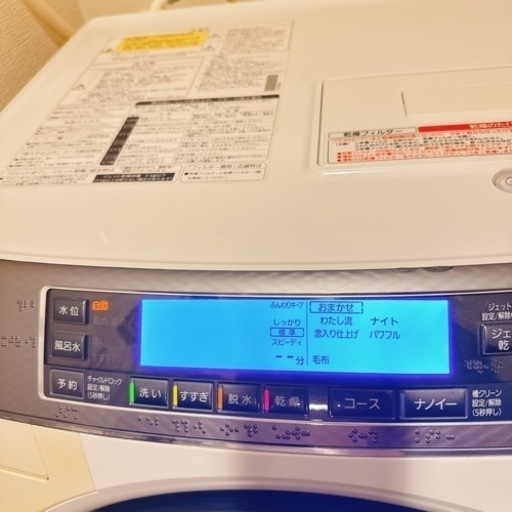 （お譲り先決定）家電 生活家電 洗濯機 お譲り先決定済】家電 生活家電 洗濯機 【公式通販】
