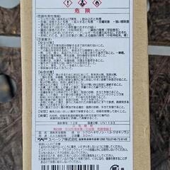 スペーシアパイプ　ジョイント　接着剤　セット　イレクター　塩ビの画像