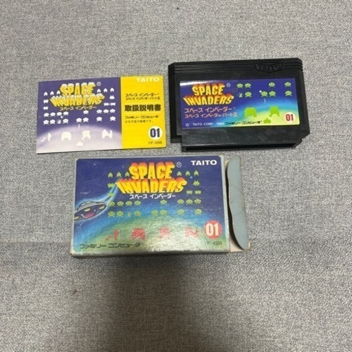 ファミコンソフト