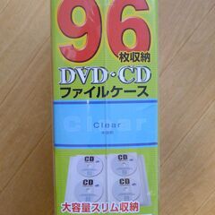 ■新品未使用「Blu-ray・DVD・CDファイルケース」96枚収納■の画像