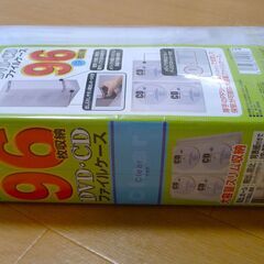■新品未使用「Blu-ray・DVD・CDファイルケース」96枚収納■の画像