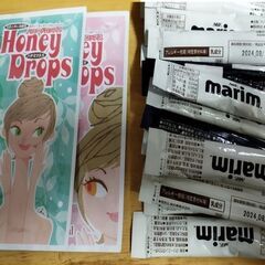 AGFマリーム・スティック、無料で差し上げます。（王子駅 or ...
