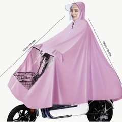 【新品】　自転車用 レインコート ポンチョ 男女兼用 クリアバイザー　水色の画像