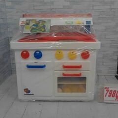 ボーネルンドキッチン　A1254