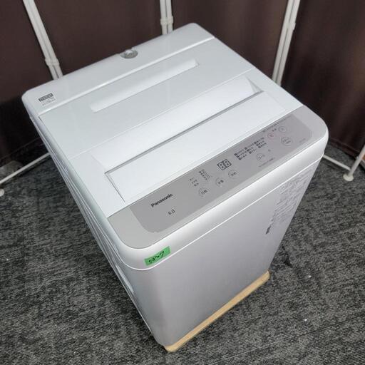 ‍♂️h060324売約済み❌5807‼️配送設置は無料‼️最新2023年製✨ビックウェーブ洗浄搭載✨Panasonic 6kg 洗濯機
