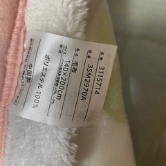 【ダブル】毛布の画像