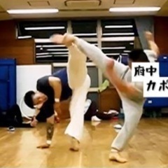 府中市で、カポエイラ(ブラジルの武舞)の練習仲間募集中です！見学体験無料！未経験・初心者の方、大歓迎です！ - 立川市