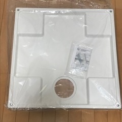 洗濯機用防水パンの画像