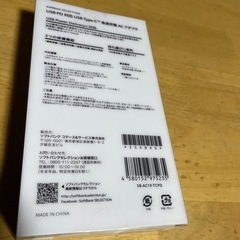 パソコン 周辺機器の画像
