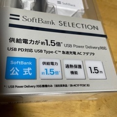 パソコン 周辺機器の画像
