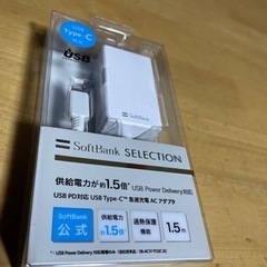 パソコン 周辺機器の画像