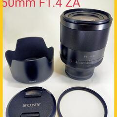 SEL50F14 Zeiss Planar T* FE 50mm...