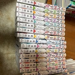 怪物事変 漫画 1~16
