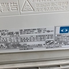 福岡市内配送取付込み金額 （14畳・100V対応）富士通ゼネラル FUJITSU