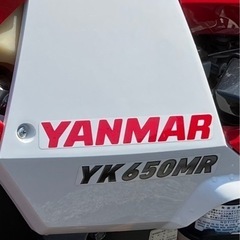 【交渉中】ヤンマー ミニ耕運機YK650MR  取扱DVD付きの画像
