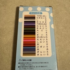 ウッドピンチ・色鉛筆【セット販売】の画像