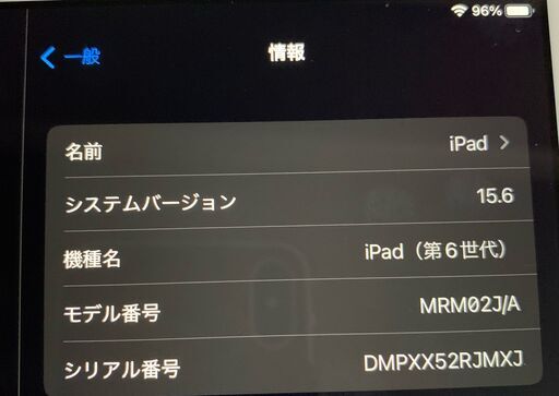 【即日現金のみ】ipad32GB第6世代Wi-Fiモデル(ゴールド)