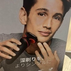 新品　ブラウン 電気シェーバー　洗浄器付きモデルの画像