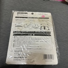 たれぱんだ 車の芳香剤の画像