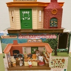 【決まりました】シルバニアファミリー森の焼きたてパン屋さん