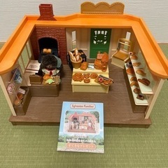 【決まりました】シルバニアファミリー森の焼きたてパン屋さんの画像