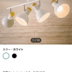 家具 照明器具