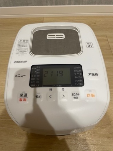 【美品】圧力IHジャー 3合