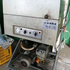 業務用 MULTIVAC 真空自動包装機 ムルチバック 西ドイツ ハーゲンミュラー製の画像