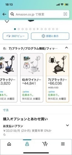 スポーツ フィットネス、トレーニング