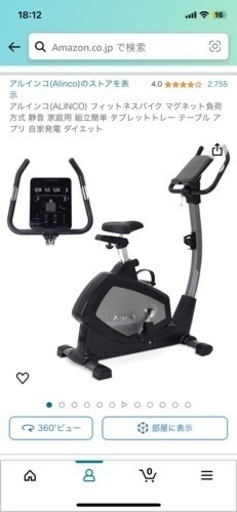 スポーツ フィットネス、トレーニング