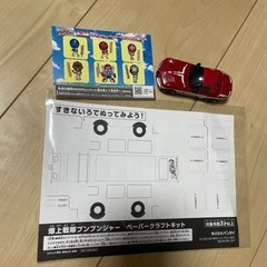 ブンブンジャー　非売品セット