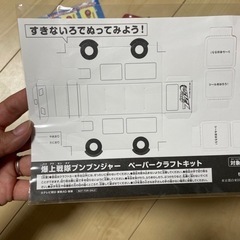 ブンブンジャー　非売品セットの画像