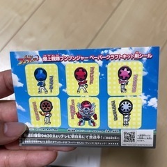 ブンブンジャー　非売品セットの画像