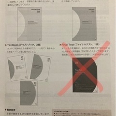 【値段交渉🉑】アルク　TOEICテキストの画像