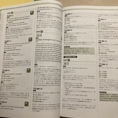【値段交渉🉑】アルク　TOEICテキストの画像