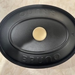 オーバルホットプレート　ブルーノ