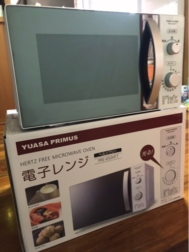 家電 キッチン家電 電子レンジ
