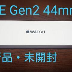 [新品・未開封] Apple watch SE (Gen2) 44mm アップルウォッチ