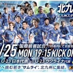 ⚽️随時募集⚽️サッカー観戦好きな人🙌行ってみたい人🙌