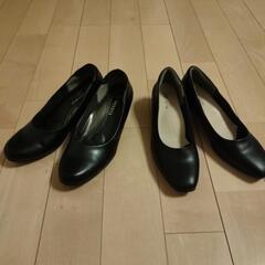 黒のパンプス　２足　美品