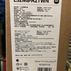 新品未開封！！Xiaomi TV Pro32インチ チューナーレステレビ※地上波は映りませんの画像