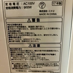 【決まりました】★ニトリ 2017製 オーブントースターの画像