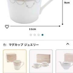 【未使用】ジルスチュアート　マグカップの画像