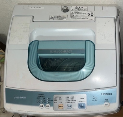 HITACHI 2021 洗濯機 5kg
