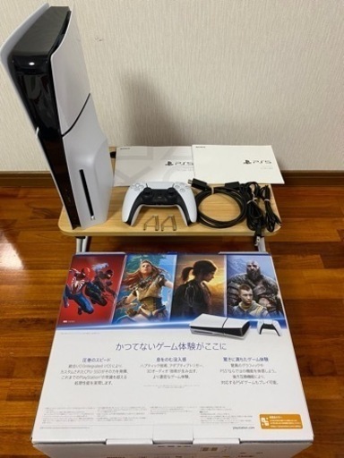 おもちゃ テレビゲーム プレイステーション