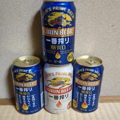 キリン 一番搾り 350ml 4本