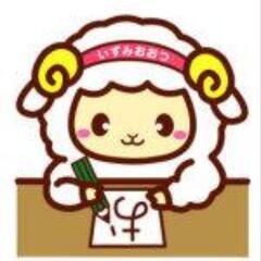 今週（こんしゅう）の日曜日（にちようび）24日（にち）に泉大津（いずみおおつ）で日本語教室(にほんごきょうしつ)をしてます。の画像