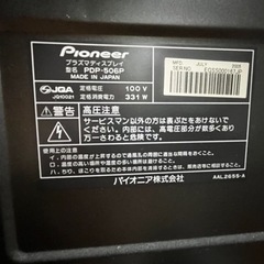 【最終値下げ】パイオニア　50inchプラズマテレビモニター&チューナーの画像