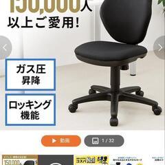 ■　オフィスチェアー、9980円、事務イス、ガス圧昇降、コンパクト、山梨県甲斐市の画像